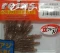 Reins Aji Ringer 1.6" 15шт 321 Gold Legend - фото 2
