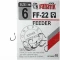 Крючки Fanatik Feeder FF-22 - фото 1