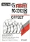 Крючки офсетные Fanatik FO-3312 - фото 1