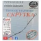 Скрутка титановая Инстинкт - фото 2