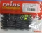 Силикон Reins G-tail Saturn micro 2" U004 UV Shad 20шт - фото 2