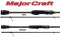 Спиннинг Major Craft Triple Cross - фото 2