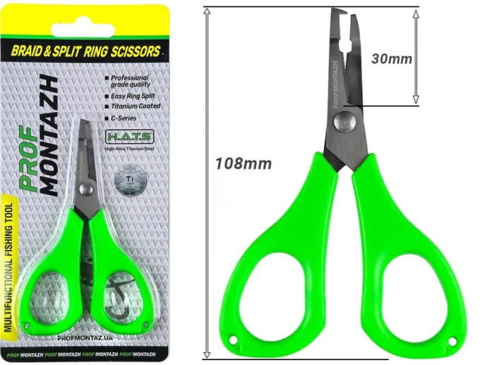 Ножницы ПМ Braid Split Ring Scissors 10cm фото