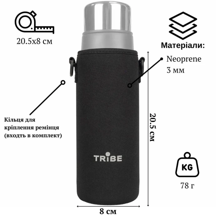 Чехол для экспедиционного термоса Tramp Tribe Neoprene Cover 0,75 л T-DF-0009 фото