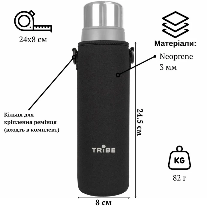 Чехол для экспедиционного термоса Tramp Tribe Neoprene Cover 0,9 л T-DF-0010 фото