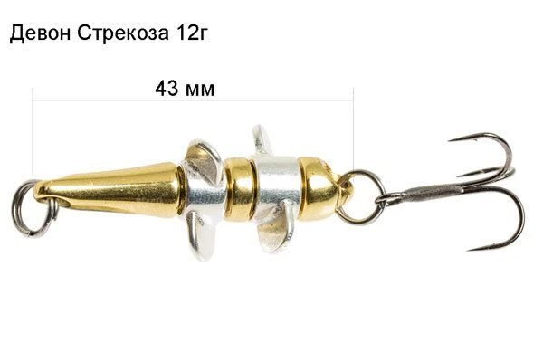 Блешня RB (Російська блешня) Девон Бабка 12г латунь фото