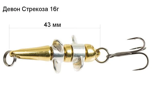 Блесна RB (Русская блесна) Девон Стрекоза 16г латунь фото