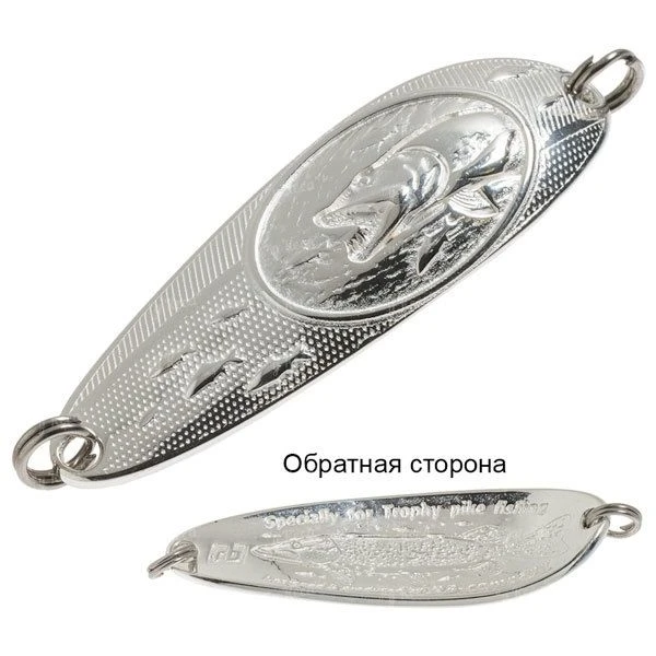Блесна RB (Русская блесна) Эксклюзив 29г 01 без тройника фото