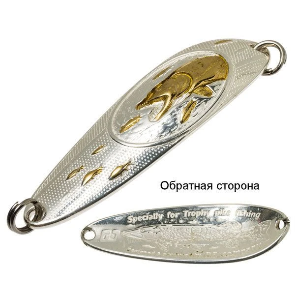 Блесна RB (Русская блесна) Эксклюзив 29г 04 без тройника фото