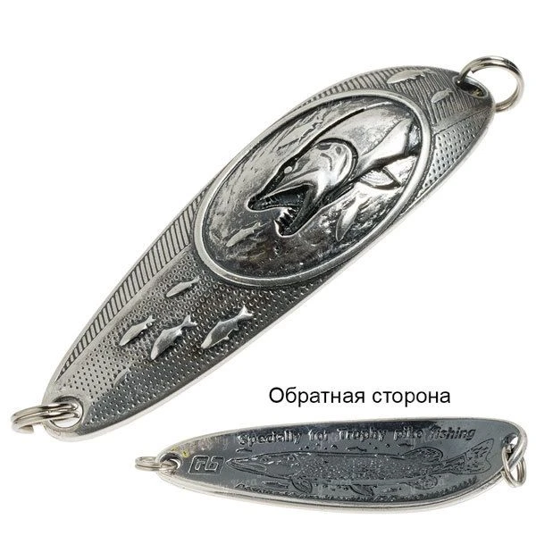 Блесна RB (Русская блесна) Эксклюзив 29г 07 без тройника фото