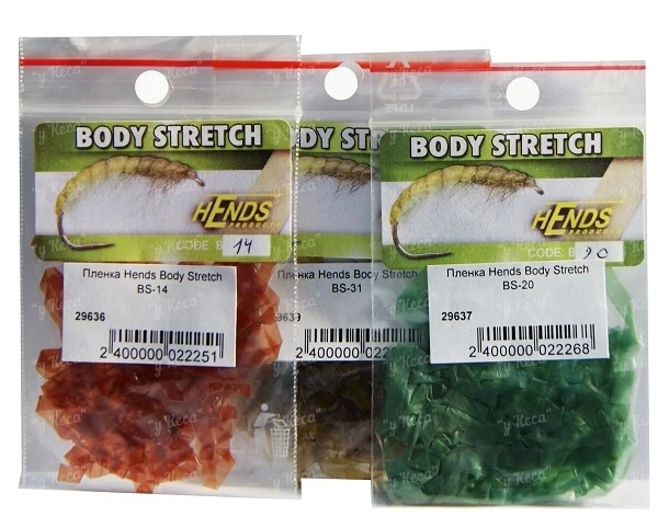 Пленка Hends Body Stretch  фото