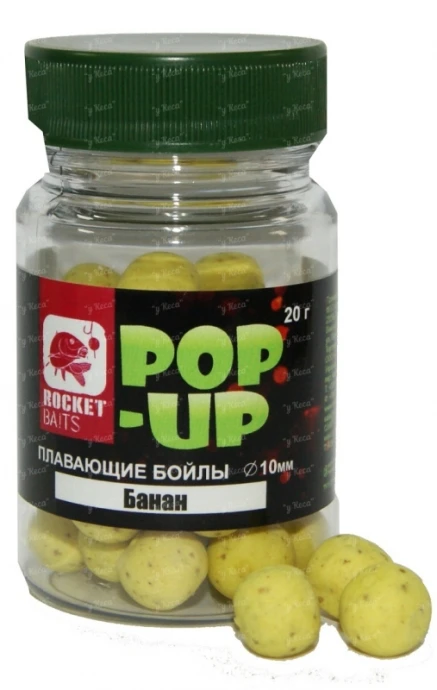 Бойлы Rocket Baits Pop-Up Classic 10мм Банан фото