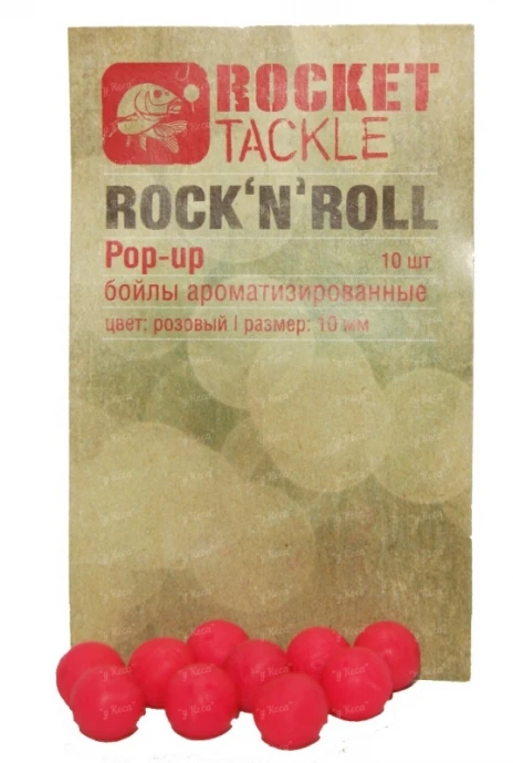 Бойлы искусственные Rocket Baits Pop-Up 10мм Rock' n' Roll фото