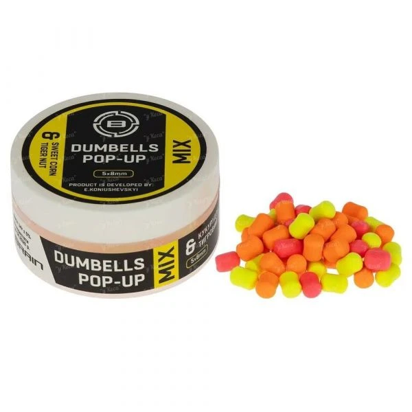 Бойлы Brain Dumbells Pop-Up Mix 34g 5*8mm Sweet Corn Tiger Nut (кукуруза+тигровый орех) фото