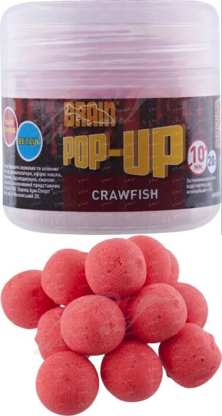 Бойлы Brain Pop-Up F1 12мм Craw Fish (речной рак) фото