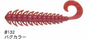 Bait Breath Bugsy 3.5" 8шт 132 BUG COLOR фото