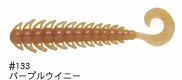 Bait Breath Bugsy 3.5" 8шт 133 PURPLE WEENIE фото