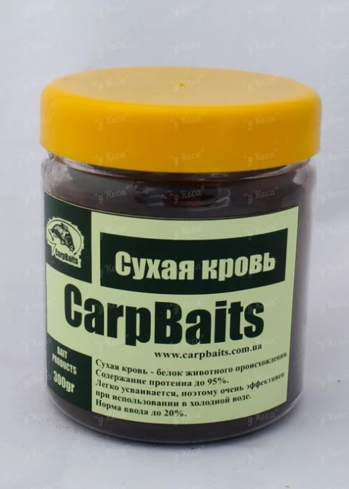 CarpBaits Суха кров фото