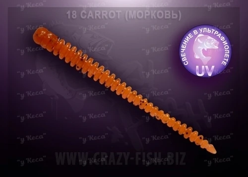 Силикон Crazy Fish Cruel Leech 2" 18 Carrot фото