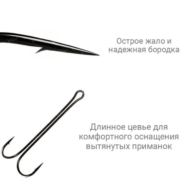 Двойник Crazy Fish Long Tail Double Hook фото