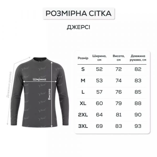 Джерси с капюшоном GC Deep Water Hoodie Sun Shirt фото