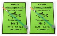 Кивок авторский спорт нерегулируемый  фото