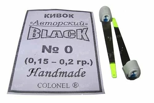 Кивок авторский спорт №0 Black 0.15-0.2 нерегулируемый фото
