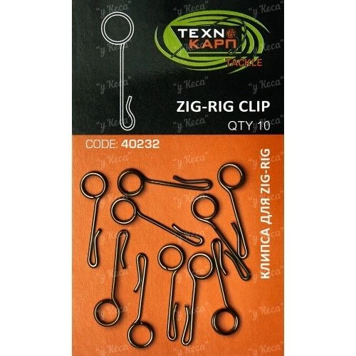 Клипса для Zig-Rig Технокарп 40232 фото