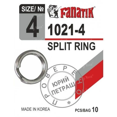 Кольца заводные Fanatik 1021-04 10шт фото