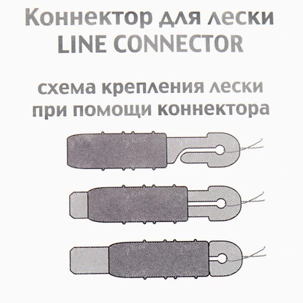 Коннектор Kalipso фото
