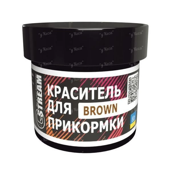 Барвник для підгодовування G.Stream 80г Коричневий фото