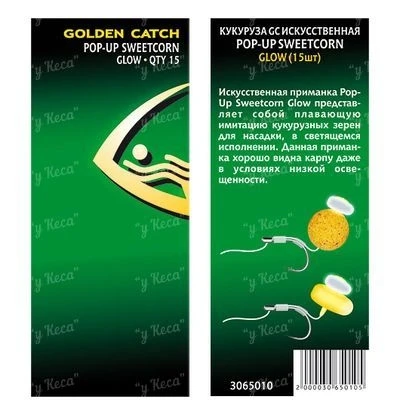 Кукуруза искусственная POP UP Golden Catch Sweet Glow фото