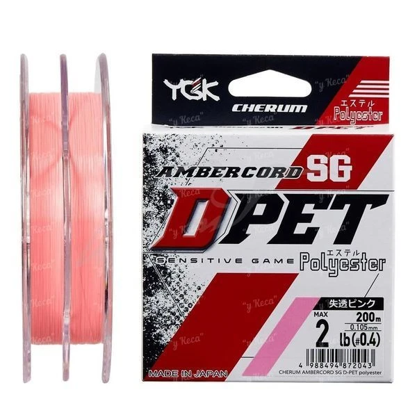 Леска YGK Ambercord SG D-PET Polyester 200m #0.4 2lb Pink фото