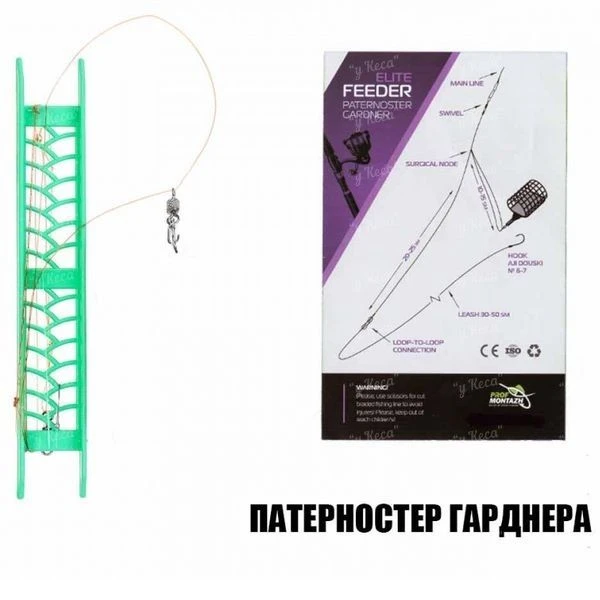 Монтаж фідер Профмонтаж без годівниці патерностер гарднера OF15064 фото