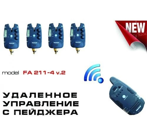 Набор сигнализаторов World4carp FA211-4V2 с пейджером фото