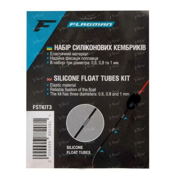 Набір силіконових кембриків Flagman Slicon Tubes Kit 0.6-0.8-1mm FSTKIT3 фото