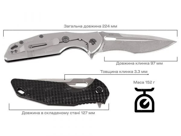 Нож Skif Defender II SW Black фото
