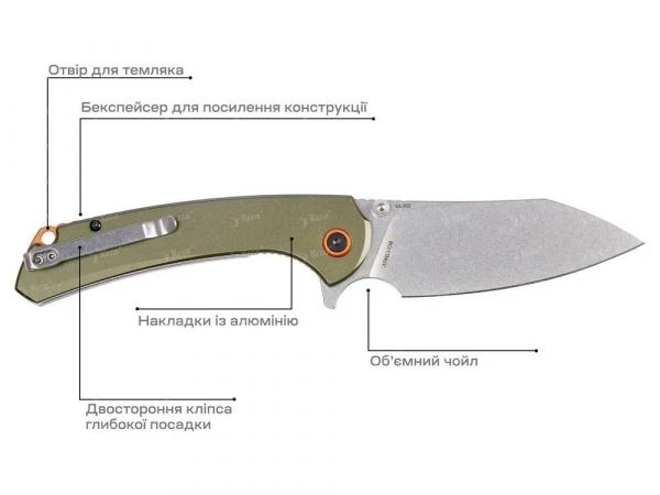 Нож Skif Jock SW Olive Green фото