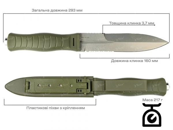 Нож Skif Neptune SW Olive фото