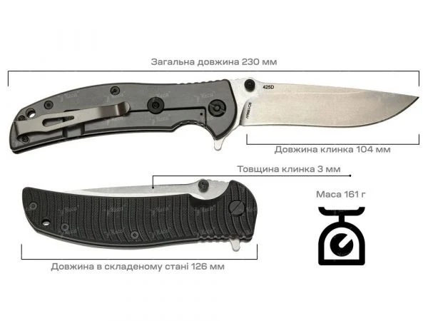 Ніж Skif Urbanite II SW Black фото