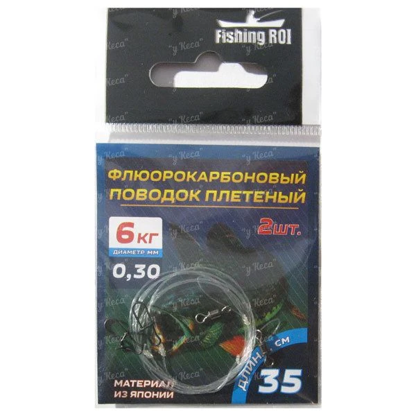 Поводок Fishing ROI Флюорокарбон плетеный фото