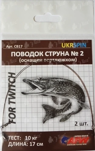 Повідець Ukrspin Струна №2 СВ15 2шт 15см з вертлюгом фото