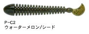 Bait Breath Power IMP 3.5" 8шт #C2 фото