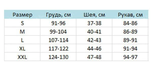 Реглан Simms Fleece Midlayer Top фото