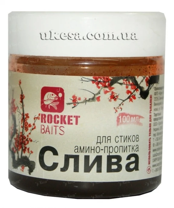 Амино пропитка Rocket Baits  Слива фото