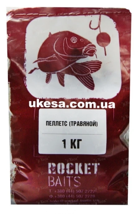 Пелети трав'яний Rocket Baits 1кг 16мм фото