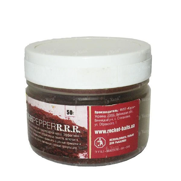 Добавка Rocket Baits Spanish Pepper R. R. R 50g фото