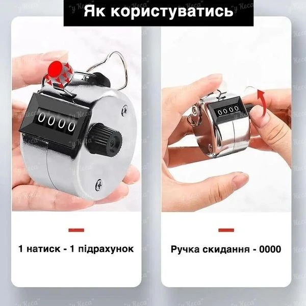 Счетчик рыбы Carp Expert ручной механический (кликер) фото