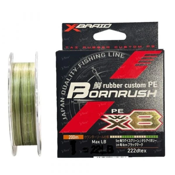 Шнур YGK X-Braid Bornrush PE x8 200м #0.5 max 12lb фото