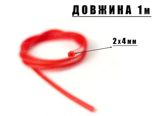 Силіконова трубка для лову сома ПМ Catfish Tube 2*4mm 1m Red фото